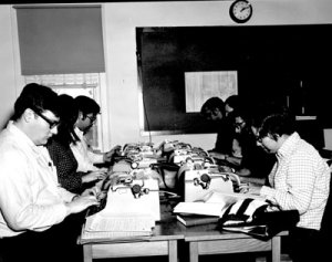Journalism School - 1970
